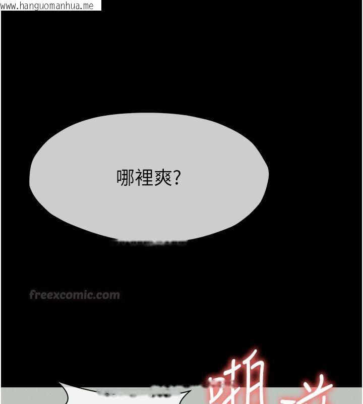 韩国漫画尸变家园:以身相许韩漫_尸变家园:以身相许-第54话-你比我前夫还猛在线免费阅读-韩国漫画-第75张图片