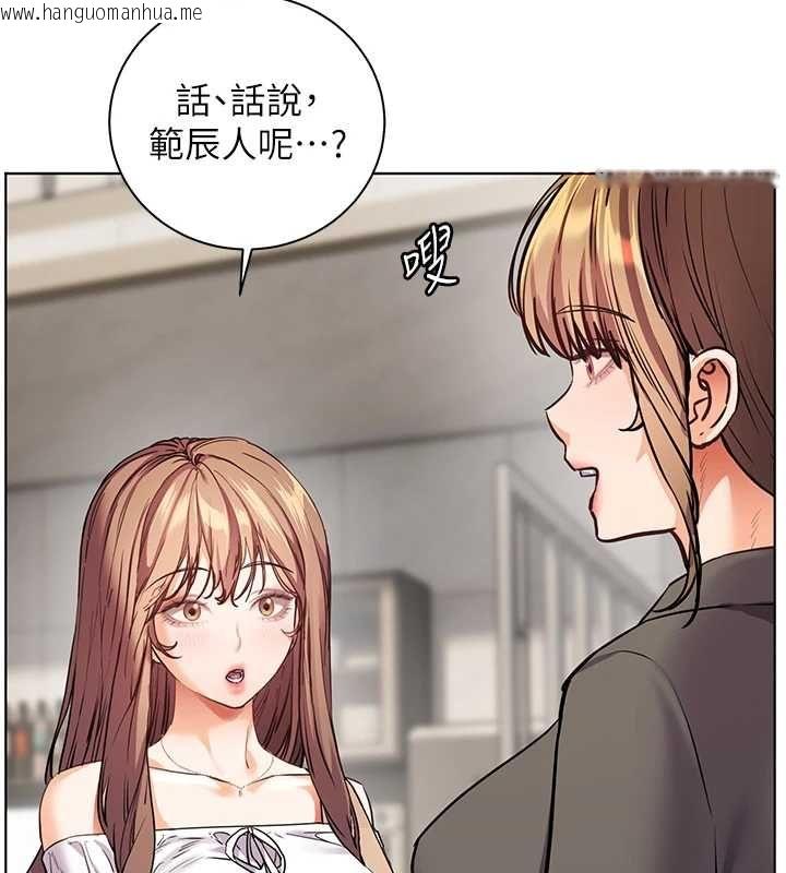 韩国漫画老师的亲密指导韩漫_老师的亲密指导-第109话-领取夏日清凉奖赏在线免费阅读-韩国漫画-第116张图片