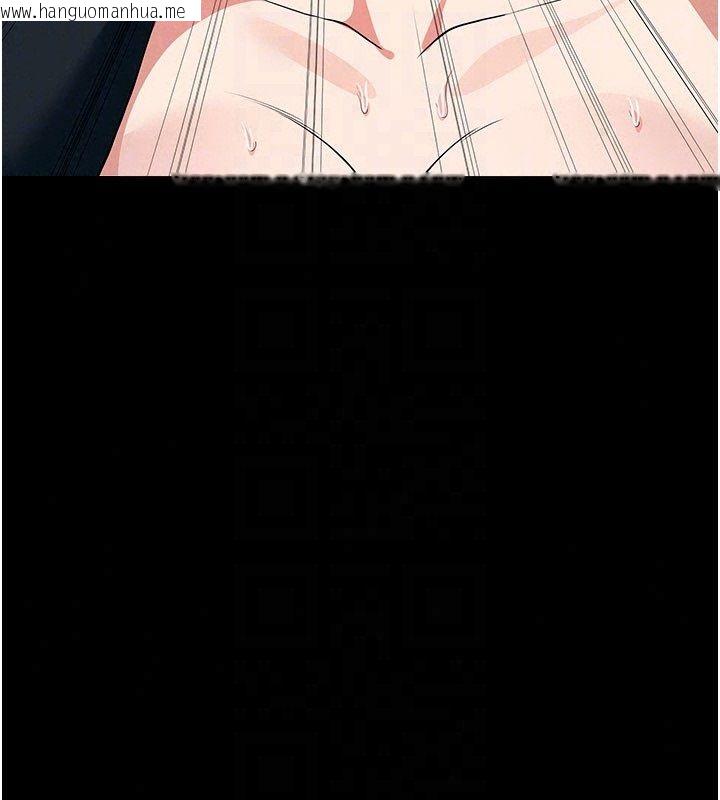 韩国漫画尸变家园:以身相许韩漫_尸变家园:以身相许-第54话-你比我前夫还猛在线免费阅读-韩国漫画-第133张图片