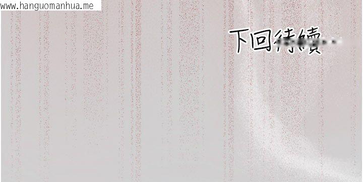 韩国漫画伪纯爱变态韩漫_伪纯爱变态-第11话-被点燃欲火的老板娘在线免费阅读-韩国漫画-第285张图片