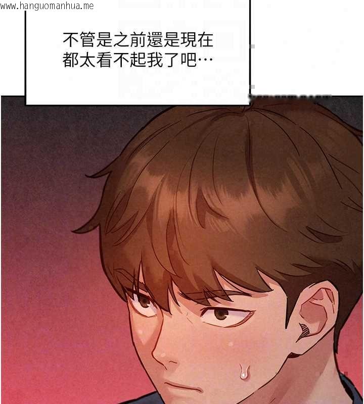 韩国漫画她们的最爱.ZIP韩漫_她们的最爱.ZIP-第15话-她们在为我争风吃醋?!在线免费阅读-韩国漫画-第35张图片