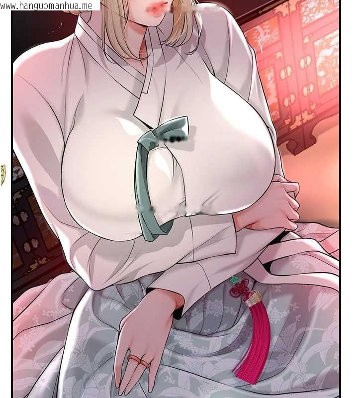 韩国漫画花容湿色:取花点韩漫_花容湿色:取花点-第113话-让我为夫人治疗吧在线免费阅读-韩国漫画-第95张图片