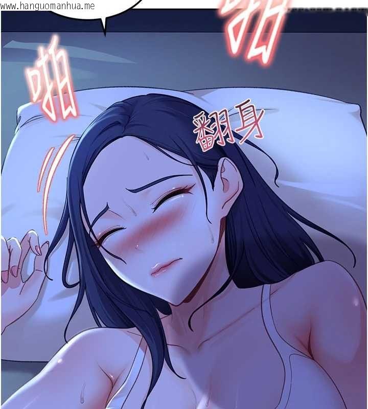韩国漫画太妹硬闯成人界韩漫_太妹硬闯成人界-第42话-跟母狗一样高潮吧在线免费阅读-韩国漫画-第131张图片