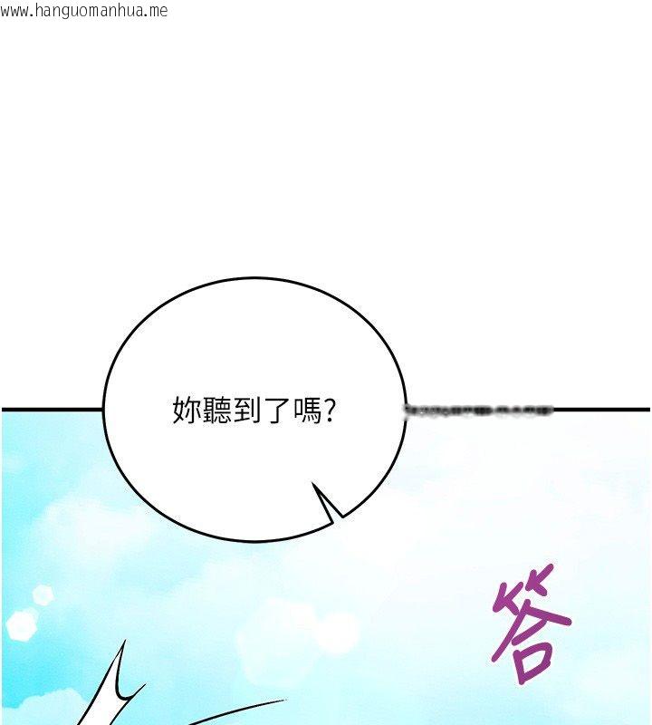 韩国漫画催眠偷心计韩漫_催眠偷心计-第26话-等待新猎物上钩在线免费阅读-韩国漫画-第182张图片