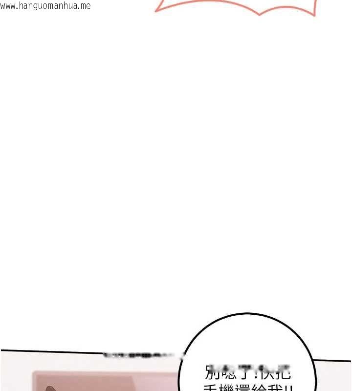 韩国漫画校园成人礼韩漫_校园成人礼-第47话-我是成人小说男主角?!在线免费阅读-韩国漫画-第69张图片