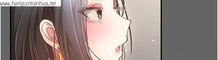 韩国漫画伪纯爱变态韩漫_伪纯爱变态-第11话-被点燃欲火的老板娘在线免费阅读-韩国漫画-第206张图片