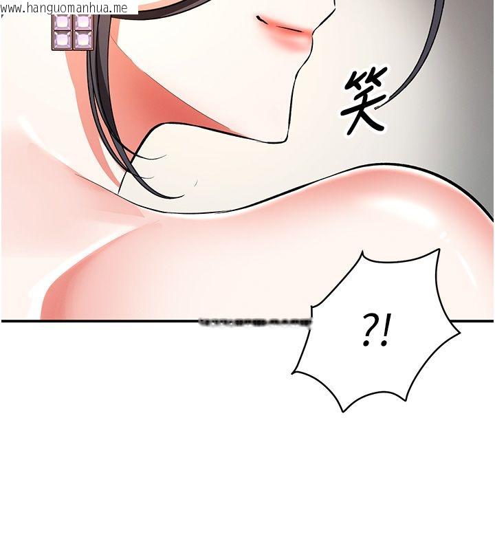 韩国漫画撩欲按摩师韩漫_撩欲按摩师-第17话-用我喜欢的姿势吧在线免费阅读-韩国漫画-第159张图片