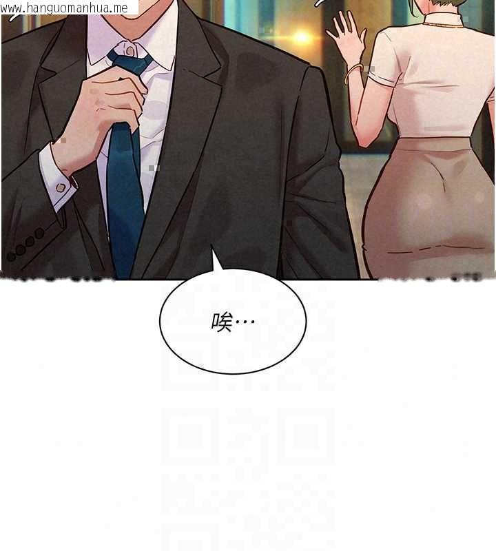 韩国漫画她们的最爱.ZIP韩漫_她们的最爱.ZIP-第15话-她们在为我争风吃醋?!在线免费阅读-韩国漫画-第86张图片