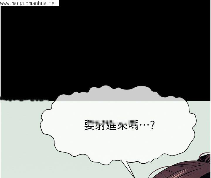 韩国漫画尸变家园:以身相许韩漫_尸变家园:以身相许-第54话-你比我前夫还猛在线免费阅读-韩国漫画-第155张图片