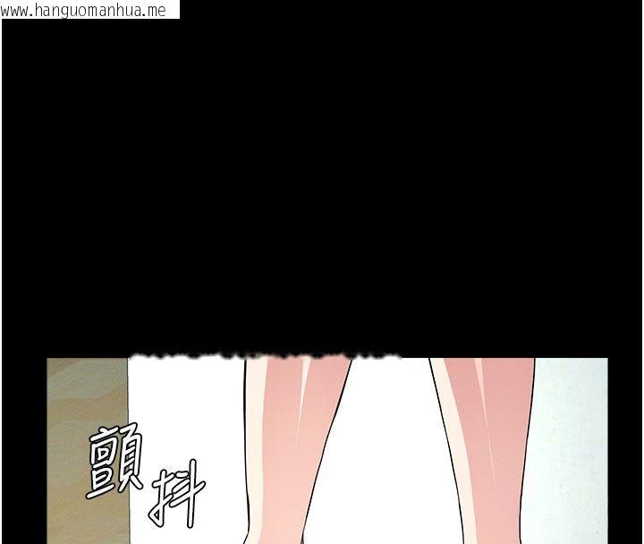 韩国漫画尸变家园:以身相许韩漫_尸变家园:以身相许-第54话-你比我前夫还猛在线免费阅读-韩国漫画-第4张图片