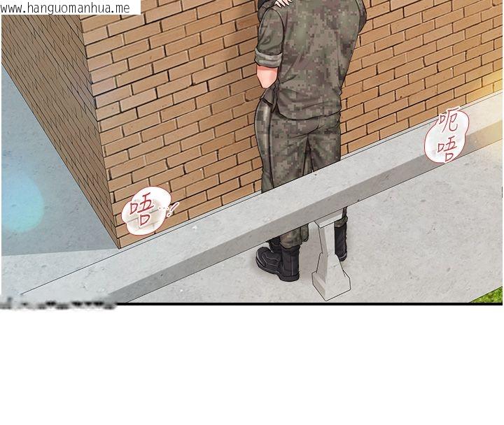 韩国漫画报告女班长:一根突起韩漫_报告女班长:一根突起-第63话-在她退伍之前操爆她在线免费阅读-韩国漫画-第13张图片