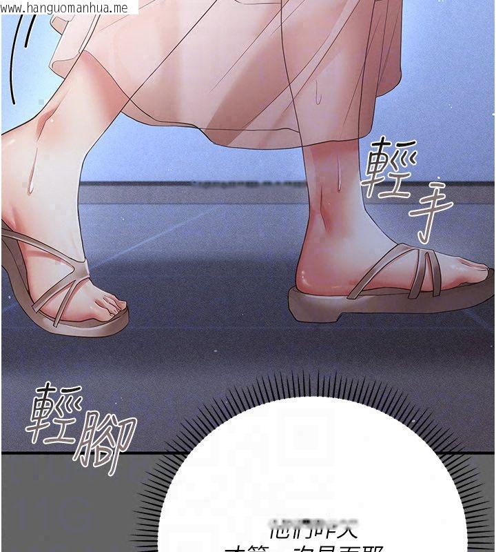 韩国漫画伪纯爱变态韩漫_伪纯爱变态-第11话-被点燃欲火的老板娘在线免费阅读-韩国漫画-第35张图片