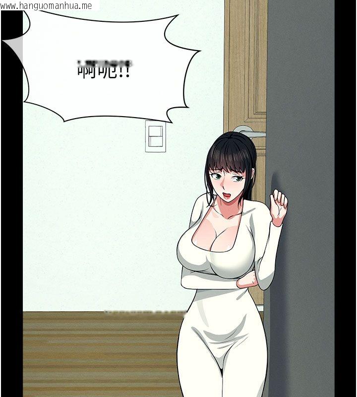 韩国漫画尸变家园:以身相许韩漫_尸变家园:以身相许-第54话-你比我前夫还猛在线免费阅读-韩国漫画-第36张图片