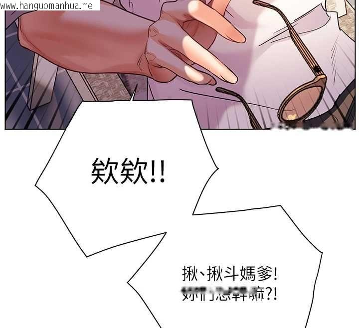 韩国漫画老师的亲密指导韩漫_老师的亲密指导-第109话-领取夏日清凉奖赏在线免费阅读-韩国漫画-第157张图片