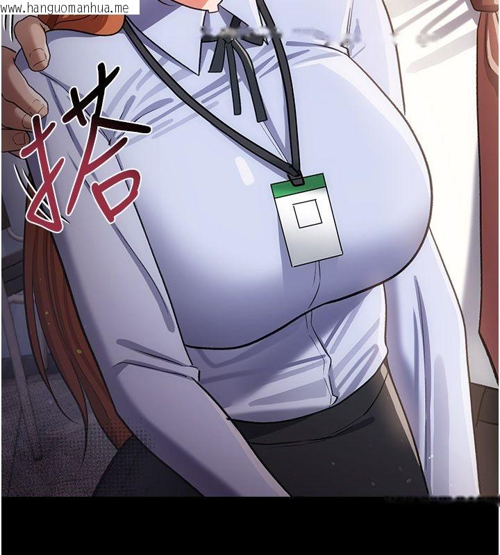韩国漫画借妻条约韩漫_借妻条约-第56话-选择隐忍的职场母亲在线免费阅读-韩国漫画-第95张图片