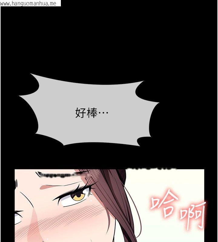韩国漫画尸变家园:以身相许韩漫_尸变家园:以身相许-第54话-你比我前夫还猛在线免费阅读-韩国漫画-第122张图片
