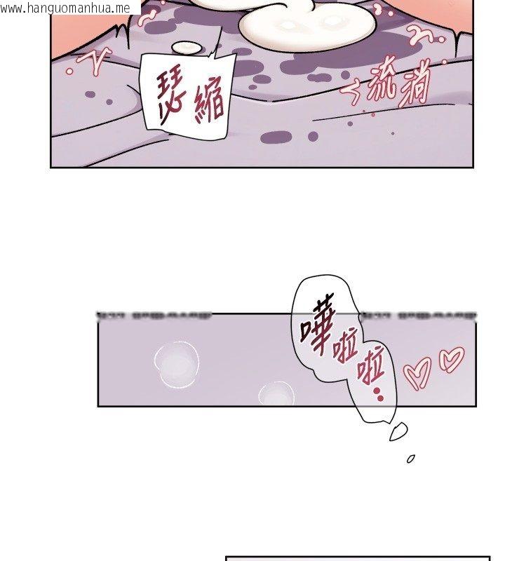 韩国漫画深层洁净达人韩漫_深层洁净达人-第73话-喜欢被禁锢的感觉在线免费阅读-韩国漫画-第93张图片