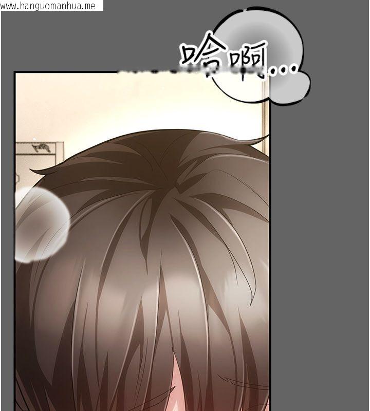 韩国漫画伪纯爱变态韩漫_伪纯爱变态-第11话-被点燃欲火的老板娘在线免费阅读-韩国漫画-第158张图片