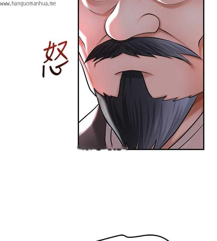 韩国漫画花容湿色:取花点韩漫_花容湿色:取花点-第113话-让我为夫人治疗吧在线免费阅读-韩国漫画-第91张图片