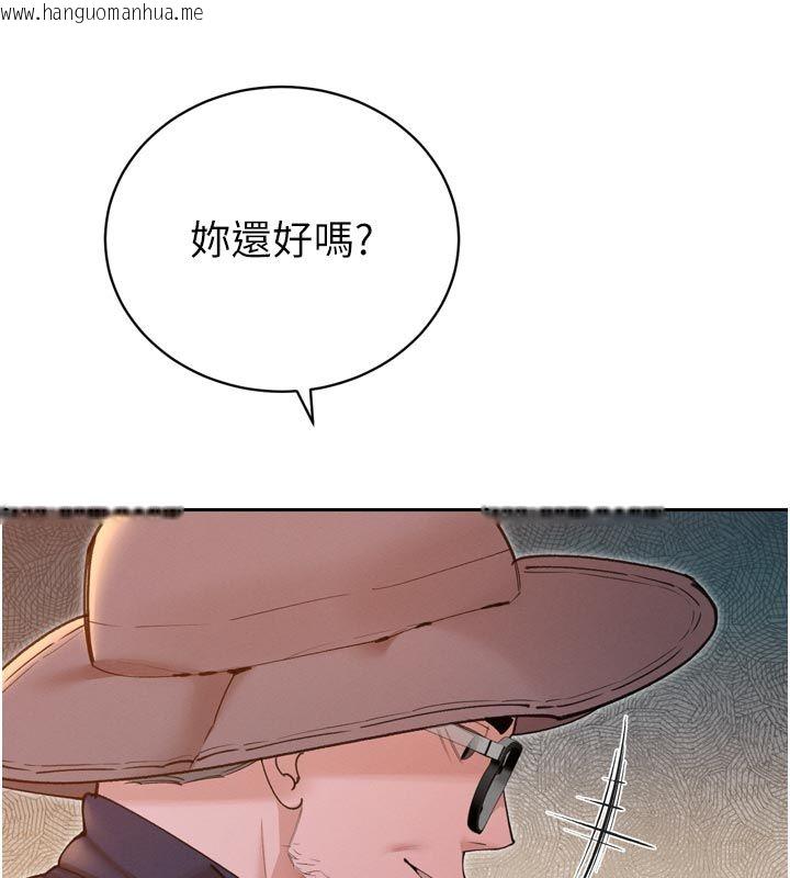 韩国漫画暴君会长的娇媳们韩漫_暴君会长的娇媳们-第49话-不断喷溅的黄金雨在线免费阅读-韩国漫画-第129张图片