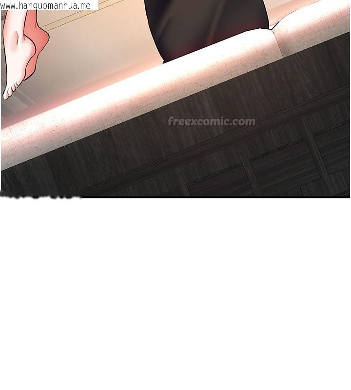 韩国漫画撩欲按摩师韩漫_撩欲按摩师-第17话-用我喜欢的姿势吧在线免费阅读-韩国漫画-第120张图片
