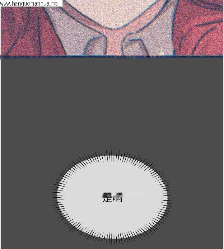 韩国漫画恶次人生韩漫_恶次人生-第66话-子祥争夺战在线免费阅读-韩国漫画-第52张图片