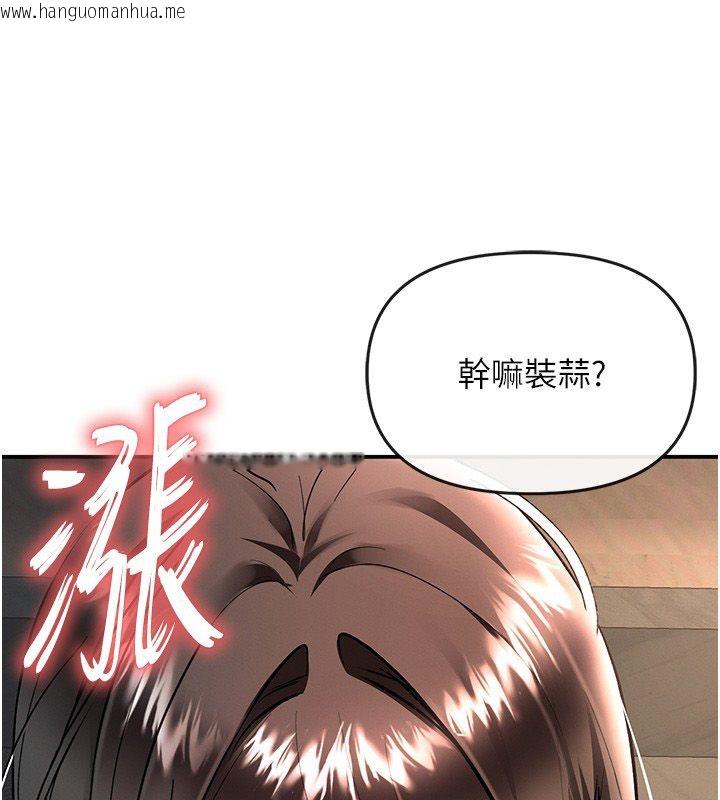 韩国漫画撩欲按摩师韩漫_撩欲按摩师-第17话-用我喜欢的姿势吧在线免费阅读-韩国漫画-第167张图片
