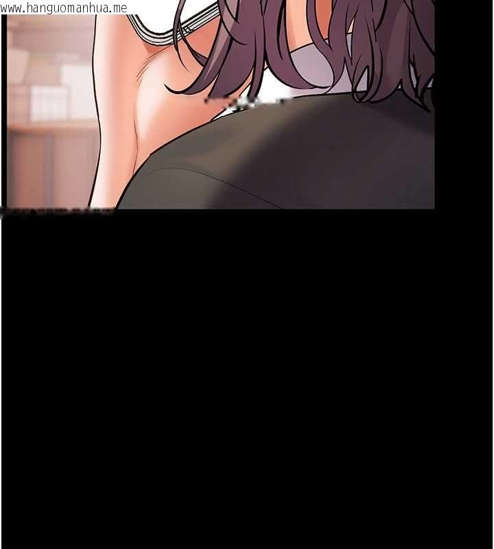 韩国漫画老师的亲密指导韩漫_老师的亲密指导-第109话-领取夏日清凉奖赏在线免费阅读-韩国漫画-第3张图片