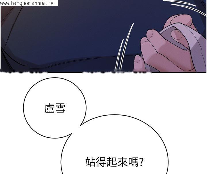 韩国漫画暴君会长的娇媳们韩漫_暴君会长的娇媳们-第49话-不断喷溅的黄金雨在线免费阅读-韩国漫画-第103张图片