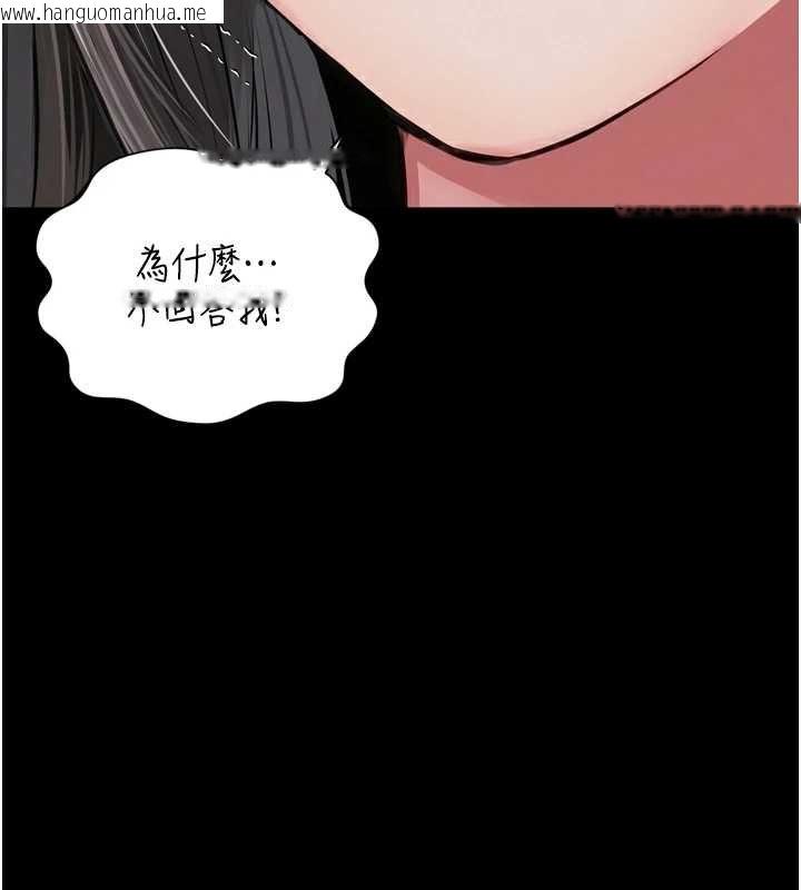 韩国漫画越线咨询韩漫_越线咨询-第32话-光用手指就去了在线免费阅读-韩国漫画-第22张图片