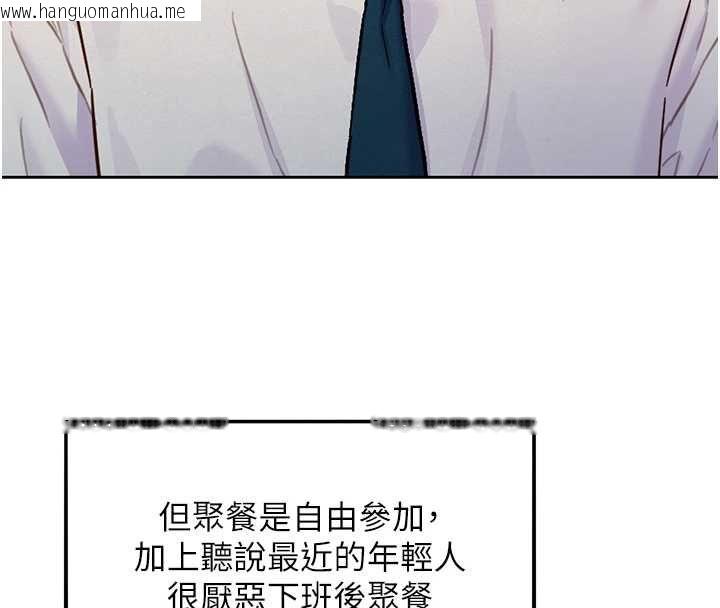 韩国漫画她们的最爱.ZIP韩漫_她们的最爱.ZIP-第15话-她们在为我争风吃醋?!在线免费阅读-韩国漫画-第100张图片