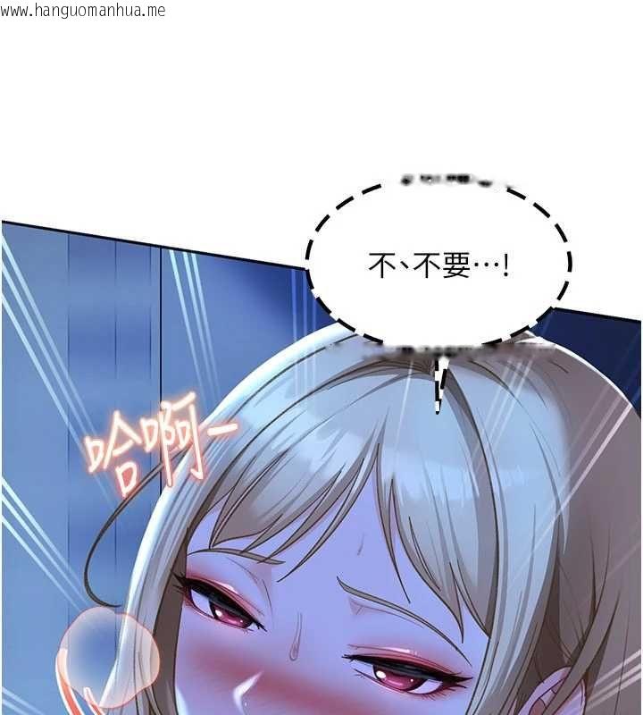 韩国漫画太妹硬闯成人界韩漫_太妹硬闯成人界-第42话-跟母狗一样高潮吧在线免费阅读-韩国漫画-第112张图片