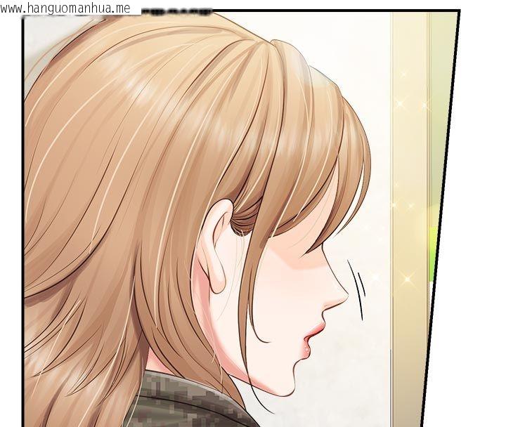 韩国漫画报告女班长:一根突起韩漫_报告女班长:一根突起-第63话-在她退伍之前操爆她在线免费阅读-韩国漫画-第99张图片