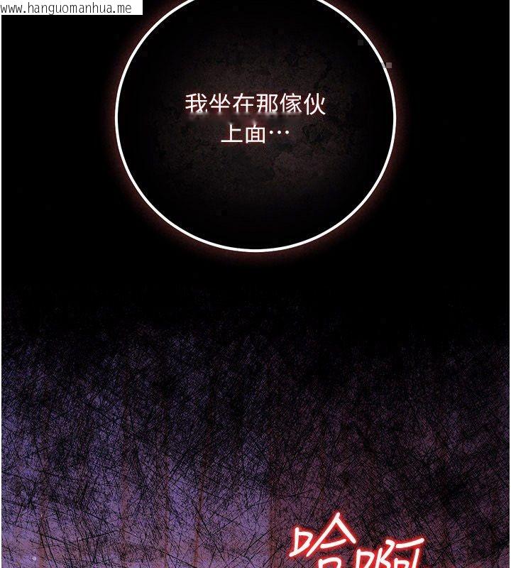 韩国漫画借妻条约韩漫_借妻条约-第56话-选择隐忍的职场母亲在线免费阅读-韩国漫画-第137张图片