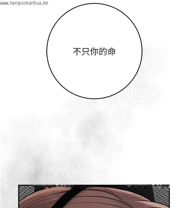 韩国漫画花容湿色:取花点韩漫_花容湿色:取花点-第113话-让我为夫人治疗吧在线免费阅读-韩国漫画-第146张图片
