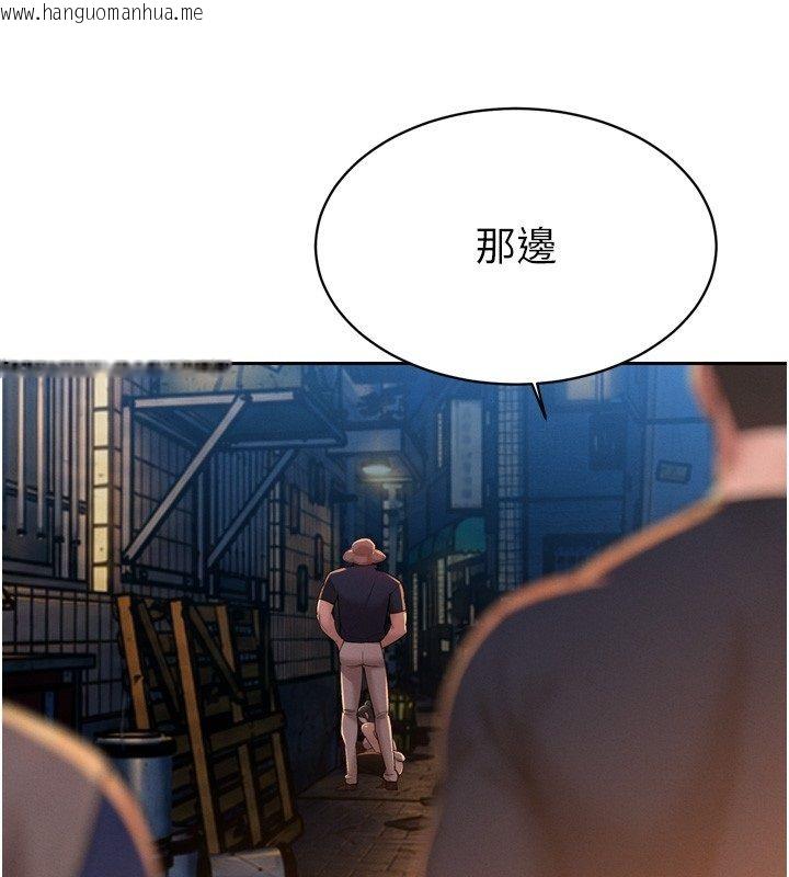 韩国漫画暴君会长的娇媳们韩漫_暴君会长的娇媳们-第49话-不断喷溅的黄金雨在线免费阅读-韩国漫画-第74张图片