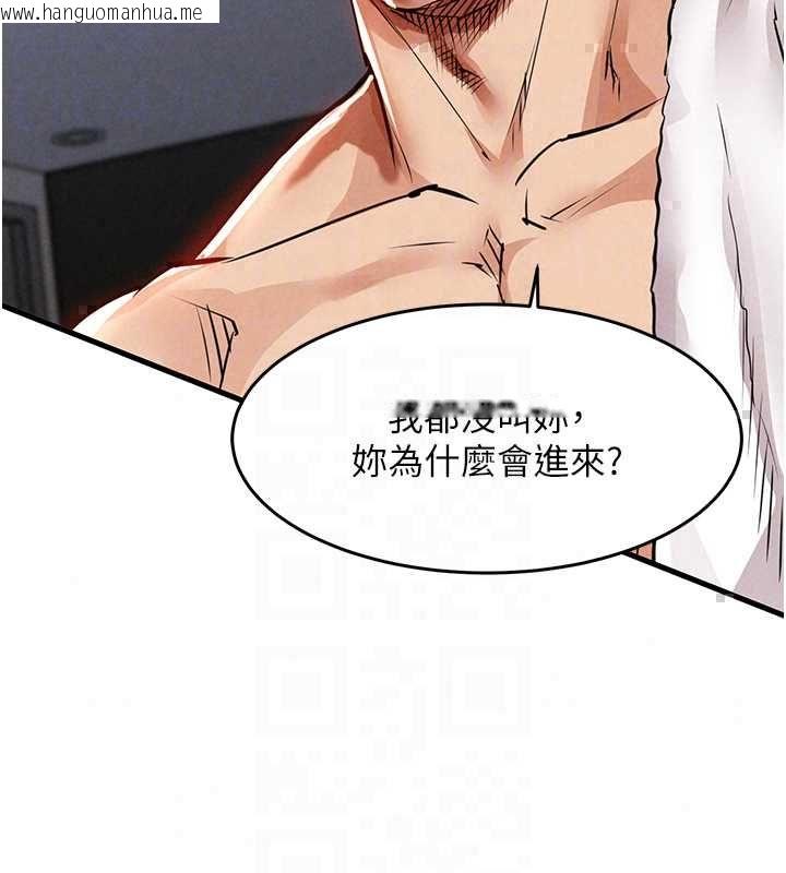 韩国漫画衣锦还乡韩漫_衣锦还乡-第56话-最恶劣的侵犯终于上演在线免费阅读-韩国漫画-第138张图片