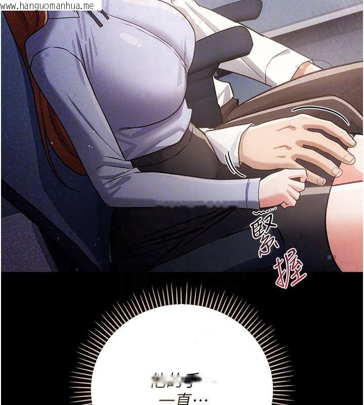 韩国漫画借妻条约韩漫_借妻条约-第56话-选择隐忍的职场母亲在线免费阅读-韩国漫画-第182张图片