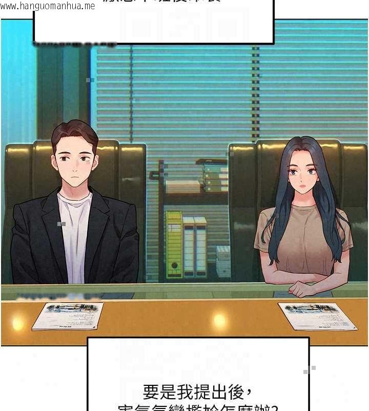 韩国漫画她们的最爱.ZIP韩漫_她们的最爱.ZIP-第15话-她们在为我争风吃醋?!在线免费阅读-韩国漫画-第101张图片
