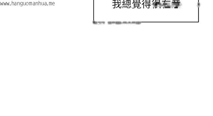 韩国漫画深层洁净达人韩漫_深层洁净达人-第73话-喜欢被禁锢的感觉在线免费阅读-韩国漫画-第35张图片