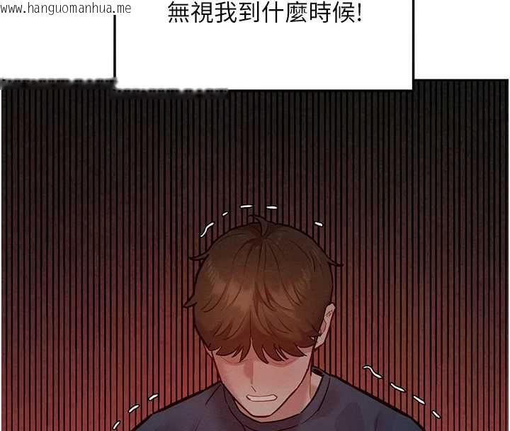 韩国漫画她们的最爱.ZIP韩漫_她们的最爱.ZIP-第15话-她们在为我争风吃醋?!在线免费阅读-韩国漫画-第40张图片