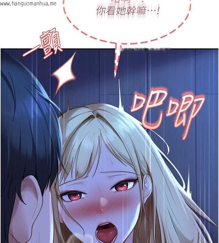 韩国漫画太妹硬闯成人界韩漫_太妹硬闯成人界-第42话-跟母狗一样高潮吧在线免费阅读-韩国漫画-第84张图片
