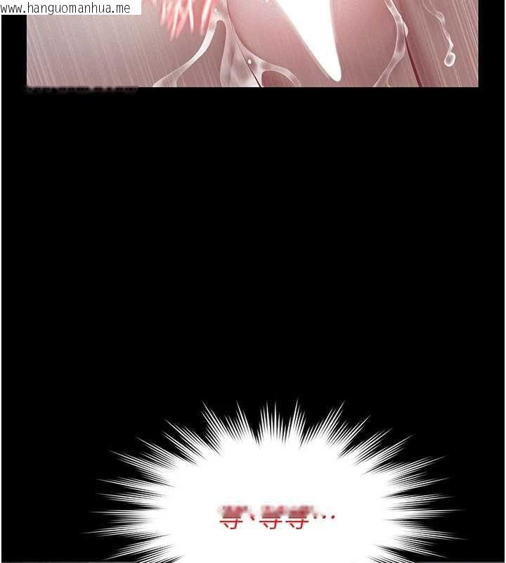 韩国漫画义父韩漫_义父-第28话-妳果然值那个钱在线免费阅读-韩国漫画-第67张图片