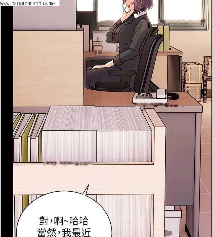 韩国漫画老师的亲密指导韩漫_老师的亲密指导-第109话-领取夏日清凉奖赏在线免费阅读-韩国漫画-第5张图片