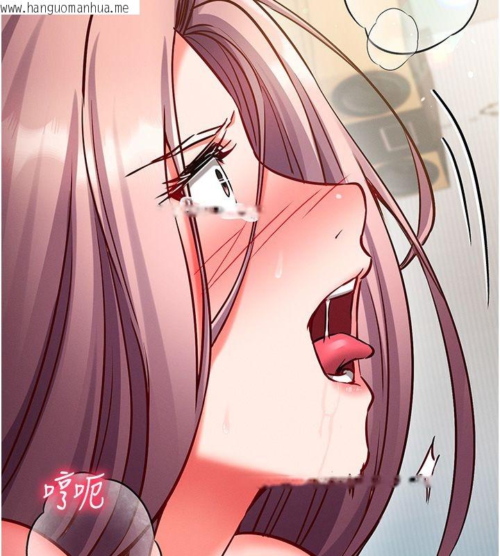 韩国漫画催眠偷心计韩漫_催眠偷心计-第26话-等待新猎物上钩在线免费阅读-韩国漫画-第33张图片