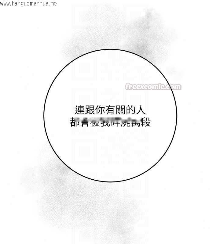 韩国漫画花容湿色:取花点韩漫_花容湿色:取花点-第113话-让我为夫人治疗吧在线免费阅读-韩国漫画-第150张图片