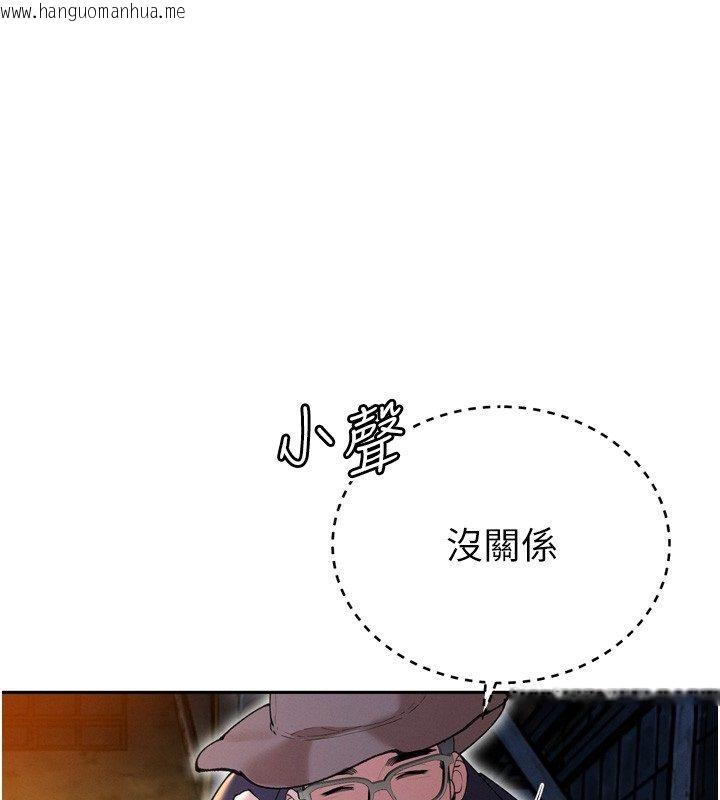 韩国漫画暴君会长的娇媳们韩漫_暴君会长的娇媳们-第49话-不断喷溅的黄金雨在线免费阅读-韩国漫画-第62张图片