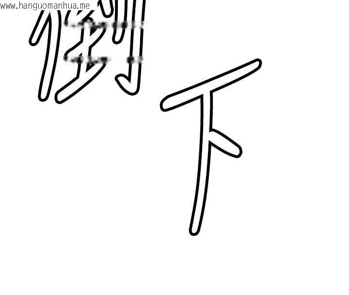 韩国漫画花容湿色:取花点韩漫_花容湿色:取花点-第113话-让我为夫人治疗吧在线免费阅读-韩国漫画-第37张图片
