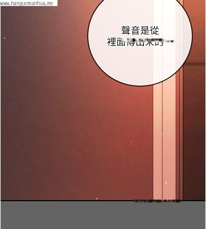 韩国漫画伪纯爱变态韩漫_伪纯爱变态-第11话-被点燃欲火的老板娘在线免费阅读-韩国漫画-第20张图片