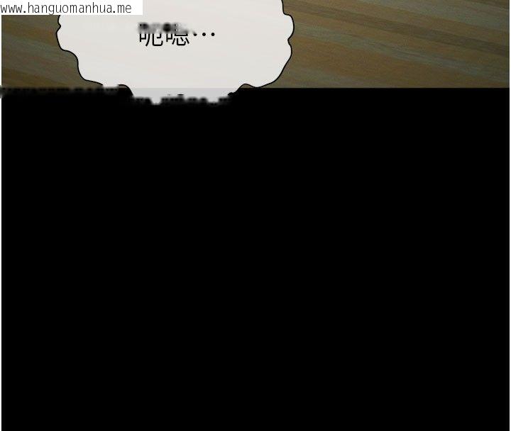 韩国漫画尸变家园:以身相许韩漫_尸变家园:以身相许-第54话-你比我前夫还猛在线免费阅读-韩国漫画-第17张图片